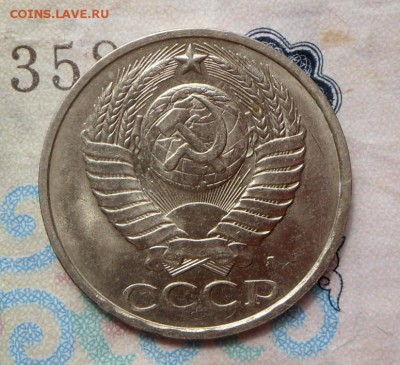 50 копеек-1991 года(Л)  23.08.18 в 22-00 МСК - SAM_8486.JPG