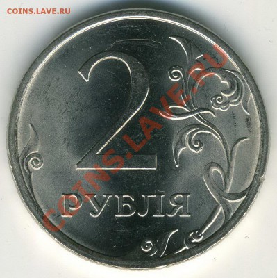 2р 2010 СП 2.4 до 12.05 22-00(М) - 2.4 реверс
