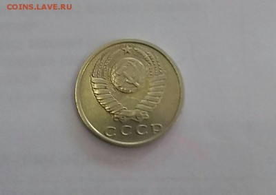 15 копеек 1970 - P_20180817_101019_2