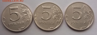 Мешковые 5 рублей 1998 сммд 3 штуки до 18.08.18 в 22:00 МСК - 2018-08-17 12-25-19.JPG