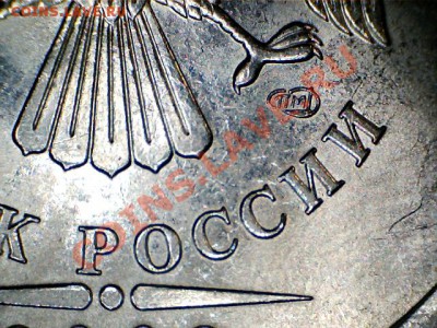 5 р 2009 СП магнит 3.12Е до 12.05 22-00(М) - 11050700134645552609