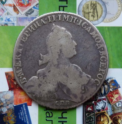 Рубль 1776, 1825. - P1220166.JPG