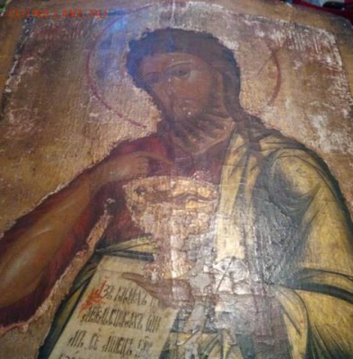 икона Иоанна Предтечи - IMG_20180817_122116.JPG