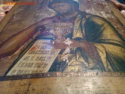 икона Иоанна Предтечи - IMG_20180817_121327