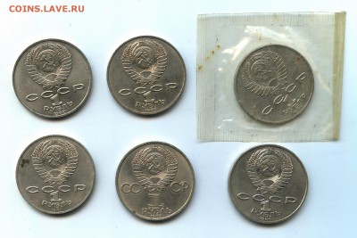 Ломоносов Энгельс Циолковский Год Мира Бородино запайка - doc11855420180817115310-001