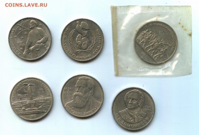 Ломоносов Энгельс Циолковский Год Мира Бородино запайка - doc11855320180817115232-001