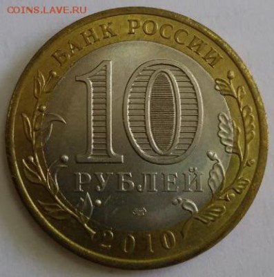 10р ЯНАО до 21.08 22-00МСК - jam_rev
