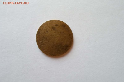 2 копейки 1961. Брак? - SAM_6611-min.JPG