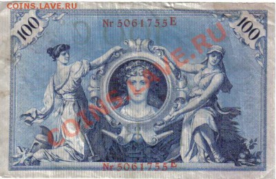 Германия 100 марок 1908-755 до 9.05 21.00мск - Германия 100 марок 1908-755-2