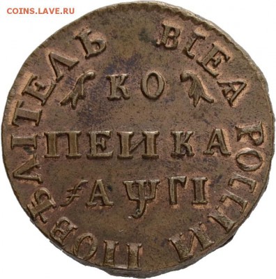 Результаты Sincona # 2 - 04111r00