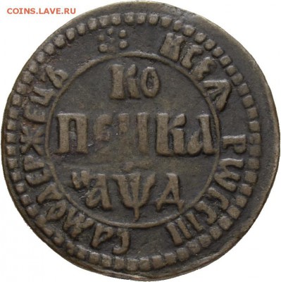Результаты Sincona # 2 - 04303r00