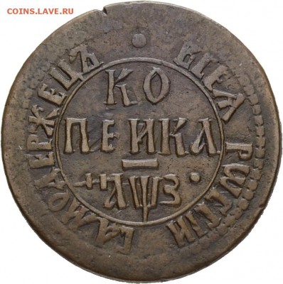 Результаты Sincona # 2 - 04314r00