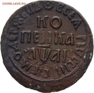 Результаты Sincona # 2 - 04323r00