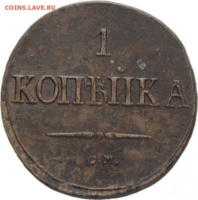 Результаты Sincona # 2 - 04438r00