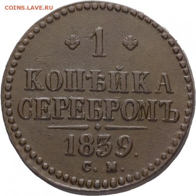 Результаты Sincona # 2 - 04440r00