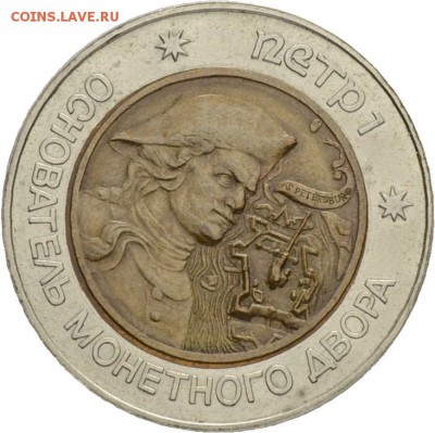 Результаты Sincona # 2 - 80071a00