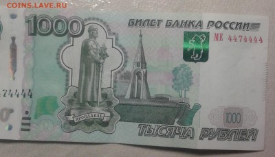 Радары,красивые и редкие номера! - 20180817_202658