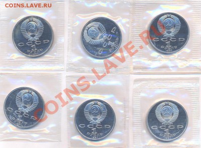 Продам набор Барселона 1992г. (монеты в запайках) - 1992-2