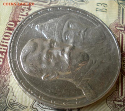 1 рубль 300 лет памяти Романовых 1913 года - O8T7ThWIrLU