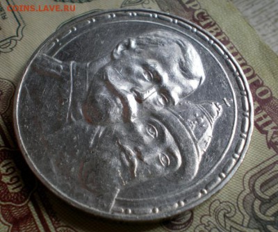 1 рубль 300 лет памяти Романовых 1913 года - XTJHuVGbVF4