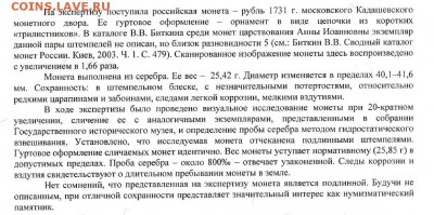 Результаты Sincona # 2 - 4091-2.JPG