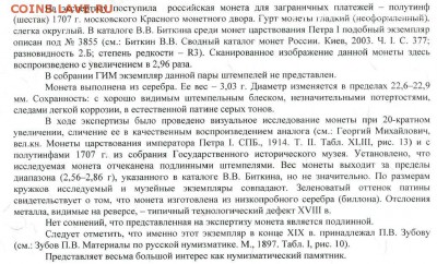 Результаты Sincona # 2 - 4264-2.JPG