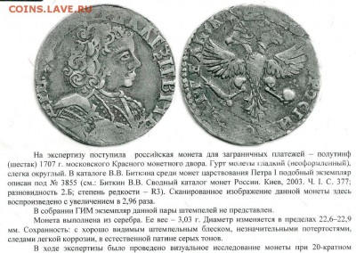 Результаты Sincona # 2 - 4264-1.JPG