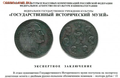 Результаты Sincona # 2 - 4273-1.JPG