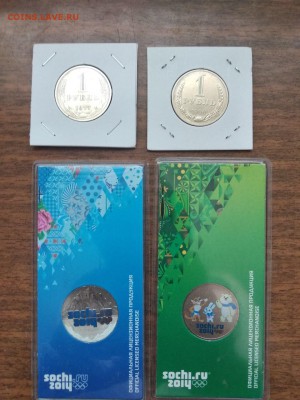 Продам БИМ и СССР дешего - IMG_20180813_181754_Easy-Resize.com