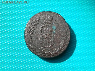 Две копейки Сибирь 1769  км  До 22.08.2018 в 22.00 Мск - 20180817_145027(1)