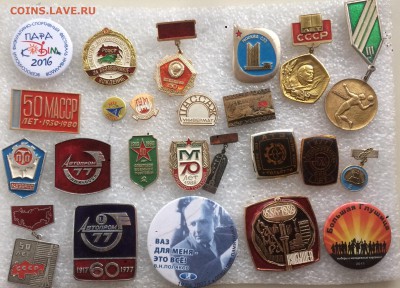 Знаки по 50р до 23.08.18 в 22.00 по мск - 8A637429-C859-4600-94AB-E79D6723818F