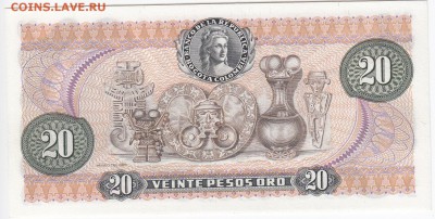 КОЛУМБИЯ - 20 песо оро 1982 г. пресс до 23.08 в 22.00 - IMG_20180817_0002