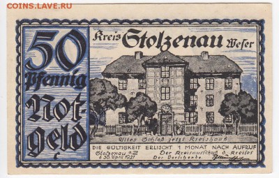 Нотгельд-Штольценау 50 пфеннигов 1921 г. до 23.08 в 22.00 - IMG_20180817_0006