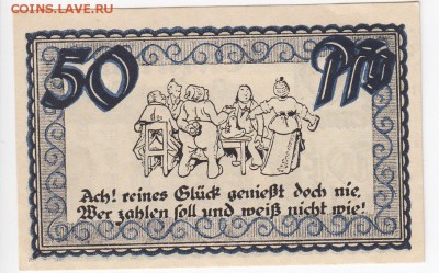 Нотгельд-Штольценау 50 пфеннигов 1921 г. до 23.08 в 22.00 - IMG_20180817_0002