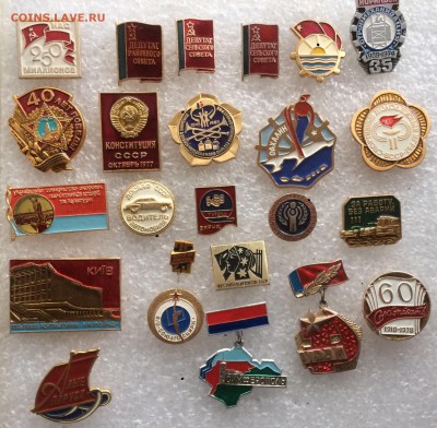 Знаки по 25р до 23.08.18 в 22.00 по мск - FF0A9714-1E7D-4348-861A-42A2D925314C