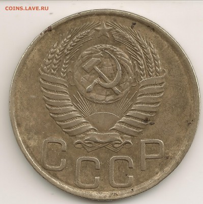 3 копейки 1949 с двойными остями - сканирование0092