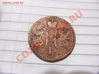 1 копейка серебром 1840г- оценка - SAM_0483.JPG