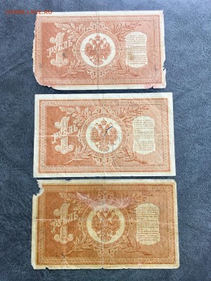 1 рубль 1898 года 3 штуки разные кассиры. До 22:00 23.08.18 - 2C4C9E2F-43A5-4439-BDE6-3320563290AF
