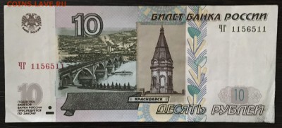 Радары,красивые и редкие номера! - IMG_4028.JPG