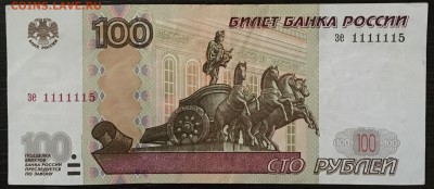 Радары,красивые и редкие номера! - IMG_4029.JPG