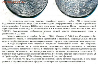 Результаты Sincona # 2 - 4371-2.JPG