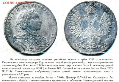 Результаты Sincona # 2 - 4371-1.JPG