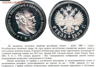 Результаты Sincona # 2 - 80233-1.JPG