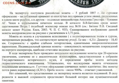 Результаты Sincona # 2 - 80234-2.JPG