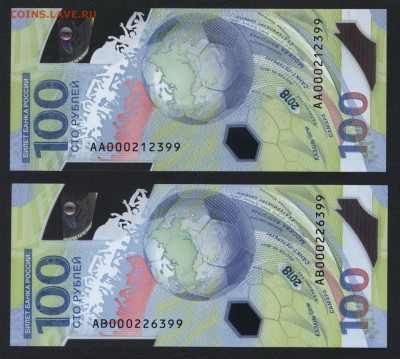 100 рублей 2018 года.Литеры АА и АВ.№399 Пара.до 22-00 19.08 - 100р 2018 футбол АА АВ № 0002хх399 а