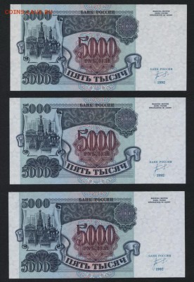 ПРЕСС .3шт.до 22-00мск. 19.08.2018г. - 5000 р 1992 пресс 3шт р