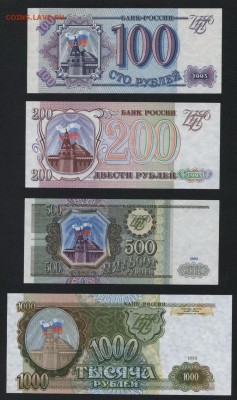 Пресс. до 22-00 мск 19.08.2018 г. - 100-200-500-1000р 1993 пресс р