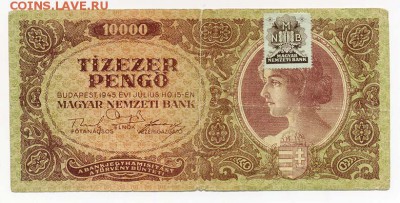 Венгрия 10000 пенго 1945 - Венгрия_1945-10т-пенго_L101_лицо