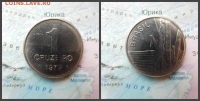 Бразилия 1 крузейро, 1979 - 2