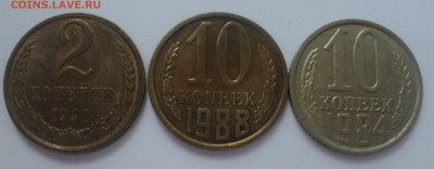 10 копеек 1988 года в желтом металле - DSC00703.JPG